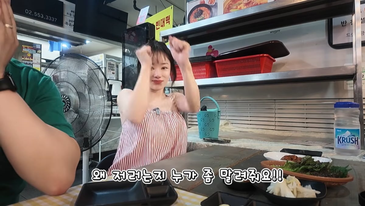 사진=서우 유튜브