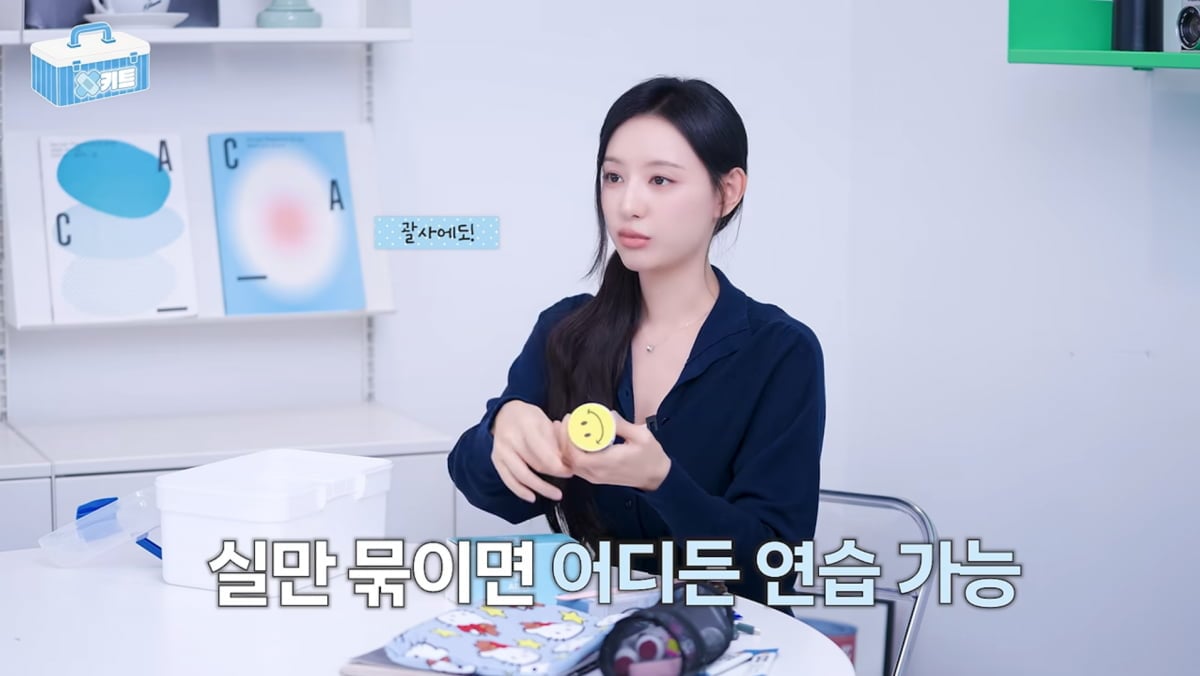 사진=유튜브 '하이지음스튜디오'