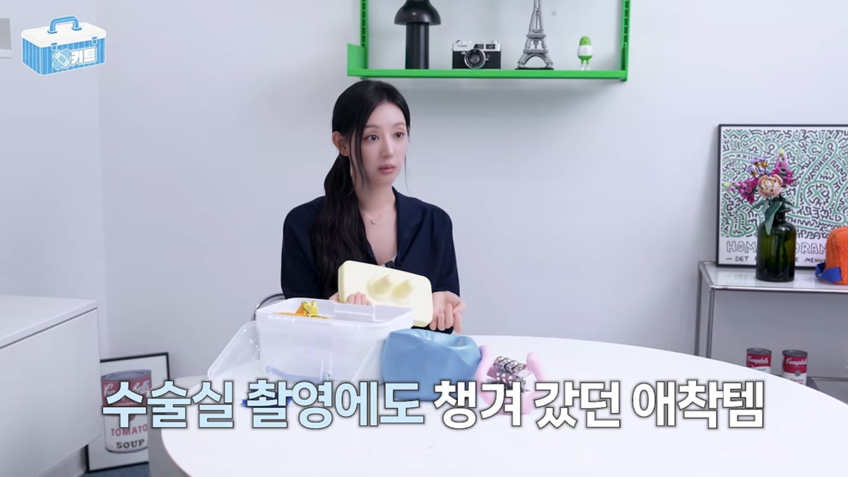 사진=유튜브 '하이지음스튜디오'