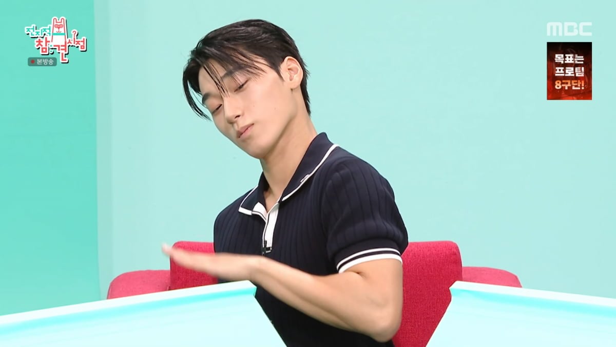 사진=MBC '전지적 참견 시점'