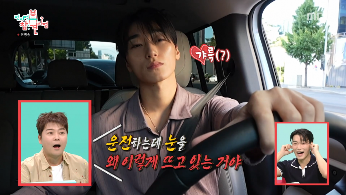 사진=MBC '전지적 참견 시점'