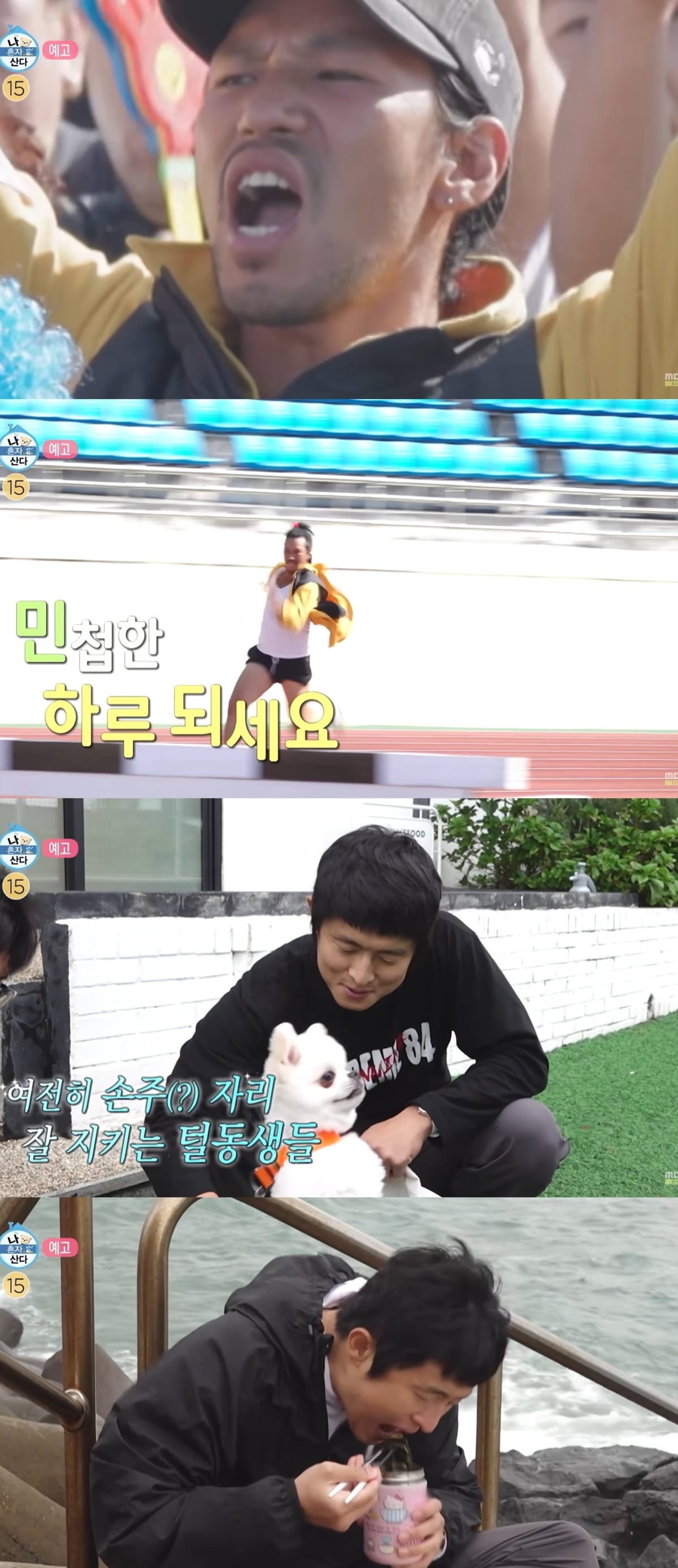 '나혼산 조작 논란' 김민·기안84 치트키 쓰나…"파김치 영화 아냐?"