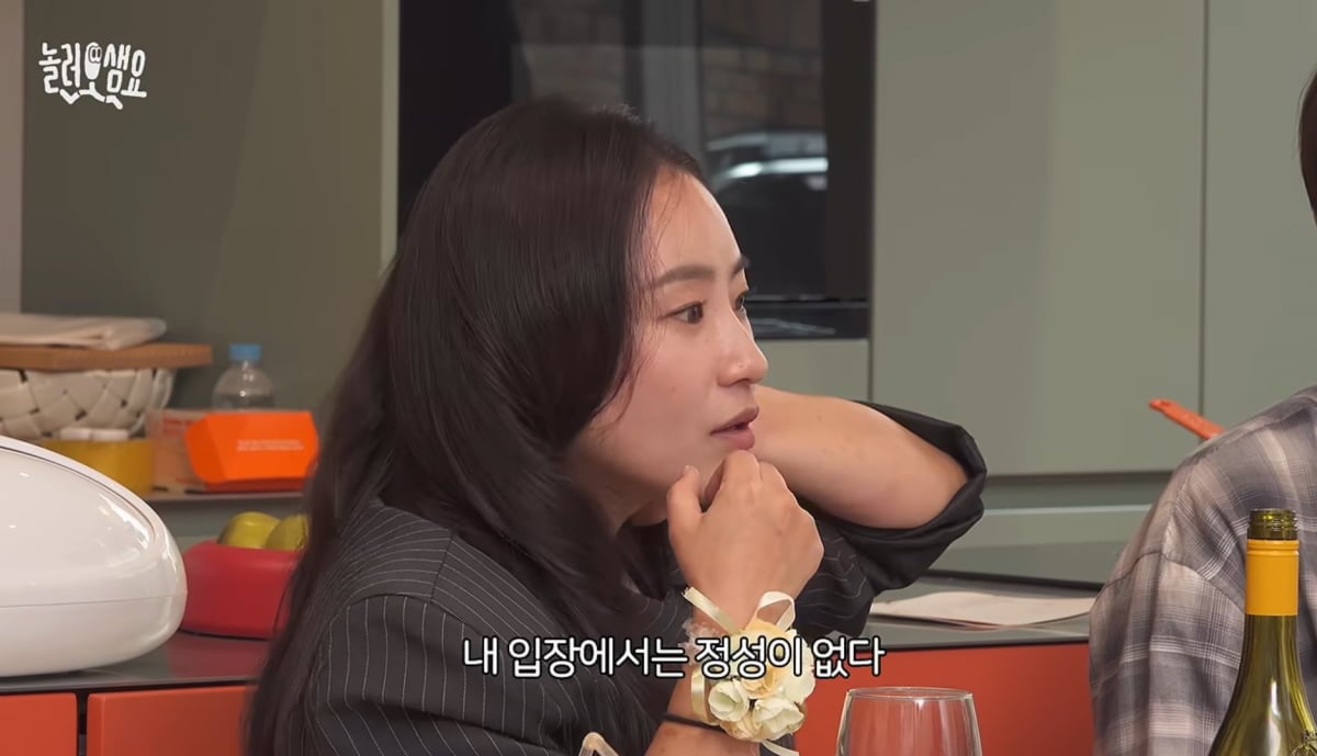 사진=유튜브 '어반자카파'