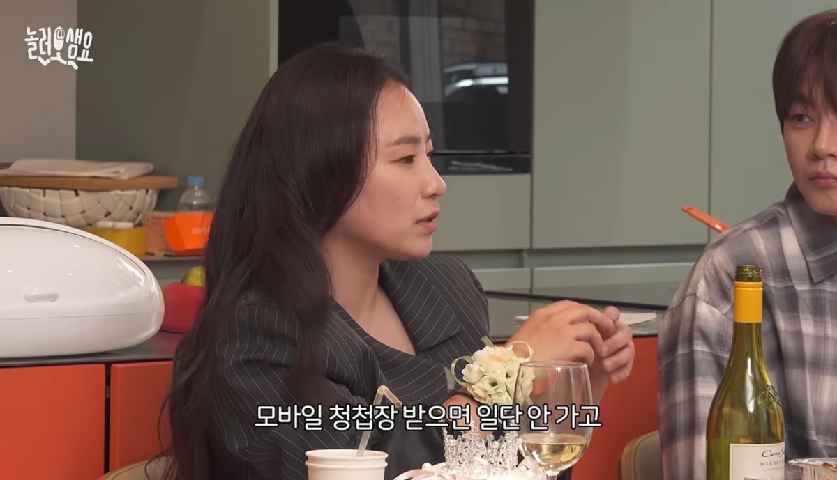 사진=유튜브 '어반자카파'