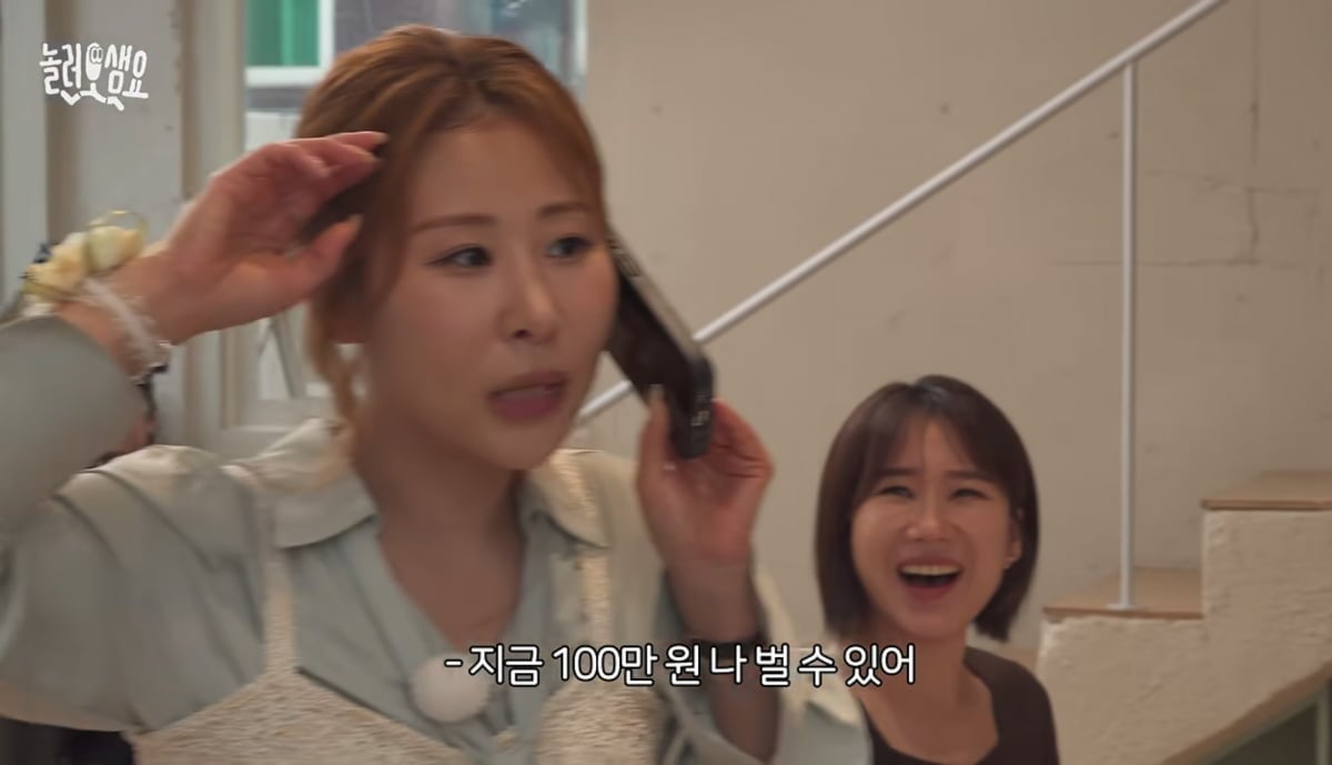 사진=유튜브 '어반자카파'