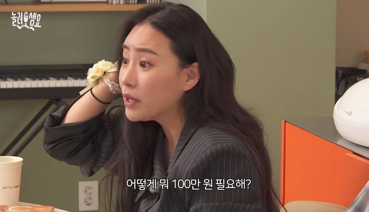 사진=유튜브 '어반자카파'