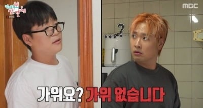 "궁상 콘셉트냐"…손톱깎이로 순두부 썰었다, "냉장고·세탁기도 없어" ('전참시')