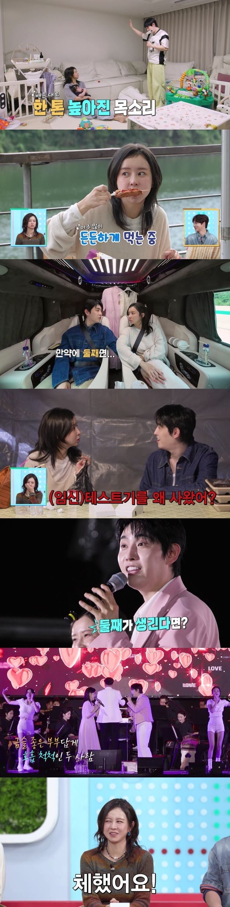 은가은이 임신설 해프닝을 겪었다./사진제공=KBS