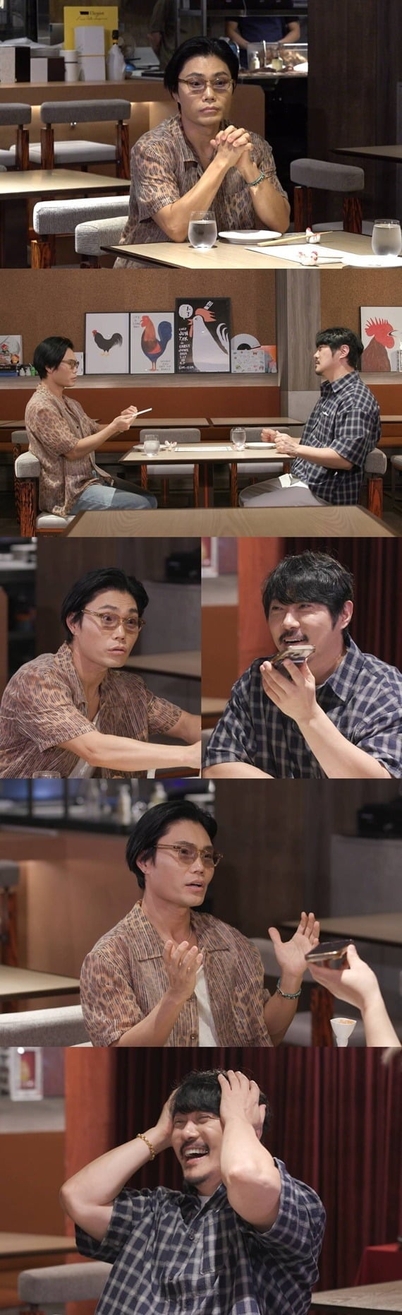 김범수가 연애에 기대감을 보였다./사진제공=SBS
