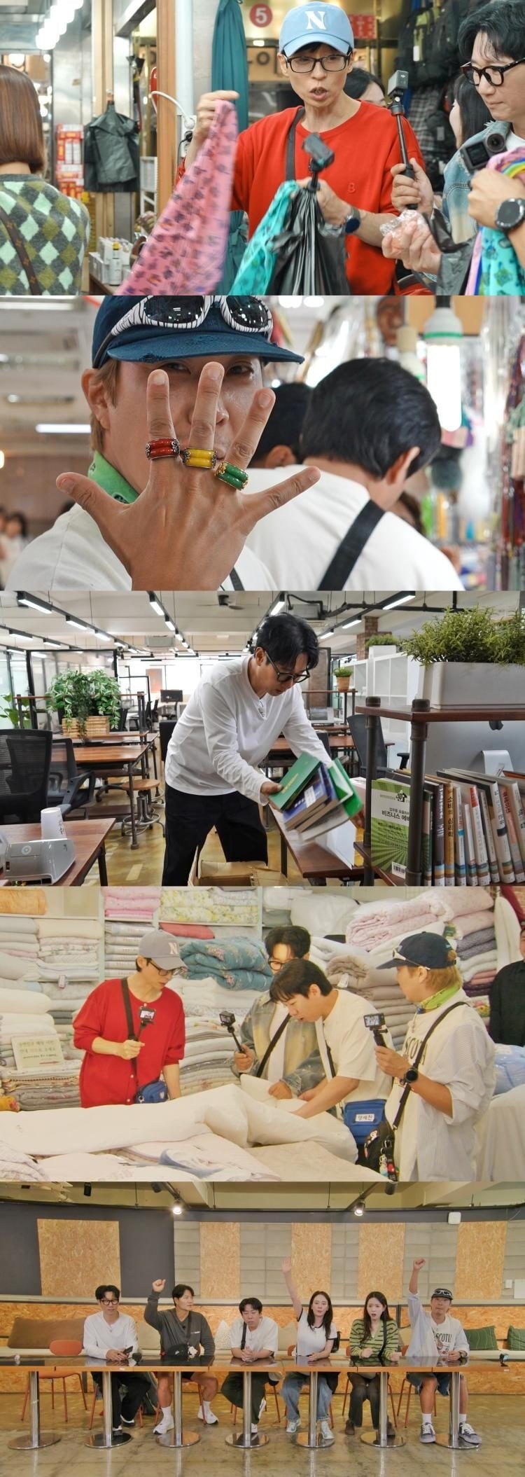 양세찬에게 뜻밖의 열애설이 불거진다./사진제공=SBS