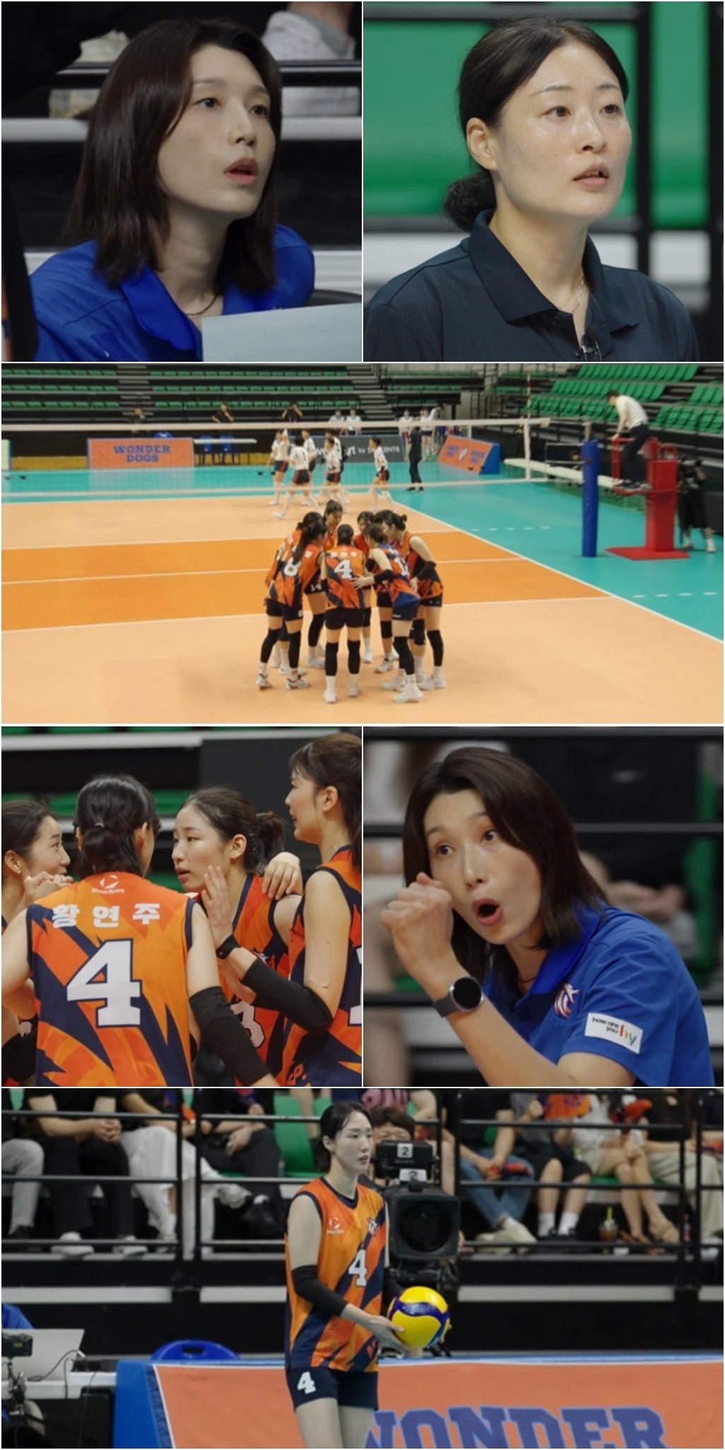 김연경이 감독 거부 의사를 밝힌다./사진제공=MBC