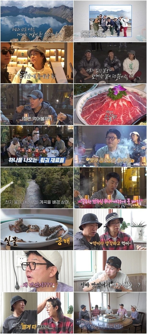 '독박투어'가 4개월 만에 이름을 변경한다./사진제공=채널S·E채널 