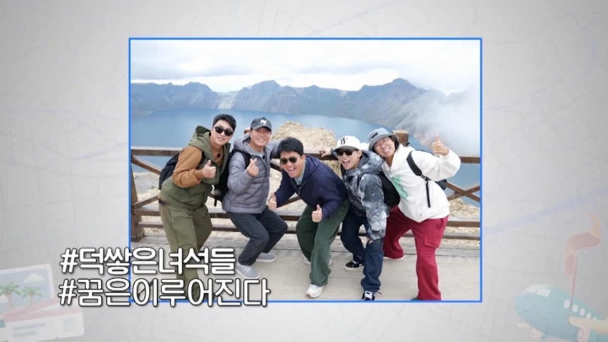 '독박투어'가 4개월 만에 이름을 변경한다./사진제공=채널S·E채널 