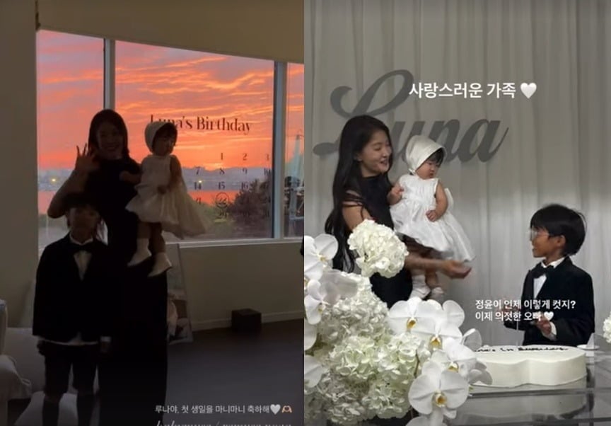 이시영의 딸의 돌잔치 현장을 공개했다./사진=SNS