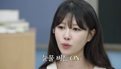 이미주, 직업계고 출신이라더니…전교 1등 진학 고민에 "눈물 버튼" ('영크크')