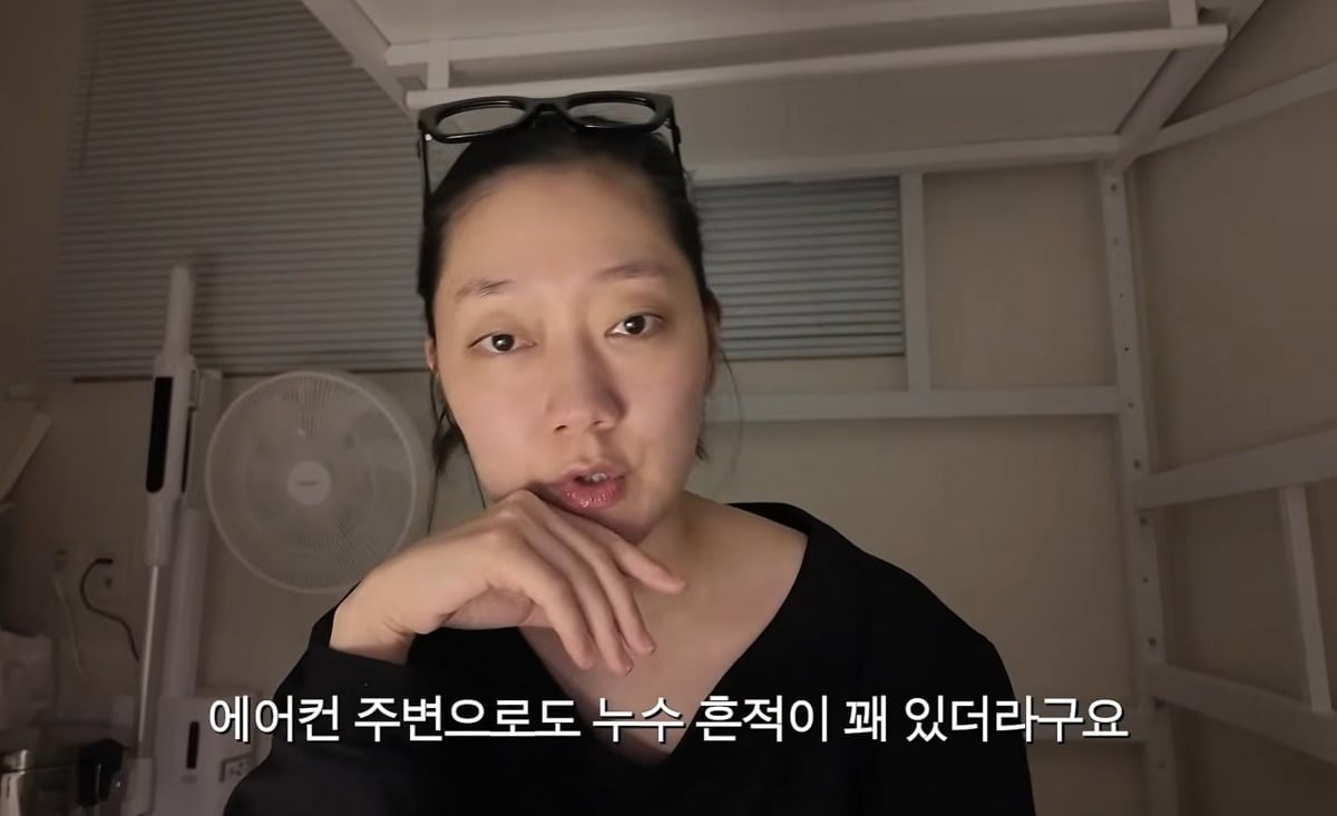 사진 = 유튜브 채널 '경혜볼래' 