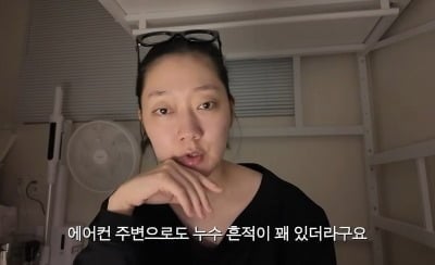 전월세난 속 박경혜, '5평에 전세 1억 7천' 누수까지…"왜 내 집은 없을까" ('경혜볼래')