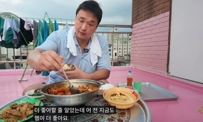 '번지점프 논란' 구성환, 핑크 옥상서 부대찌개…"어른이 되면 나물 좋아할 줄 알았는데"