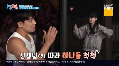 이준, 자꾸 옷 벗네…민소매 아니면 춤이 안 돼? ('1박 2일')