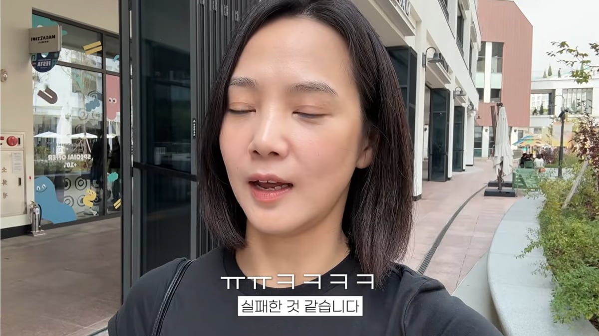 사진=윤승아 유튜브