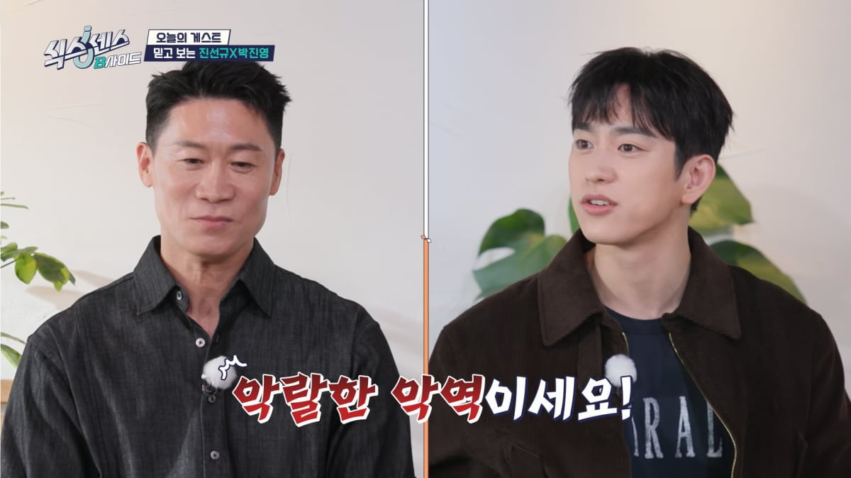 사진=tvN '식스센스'