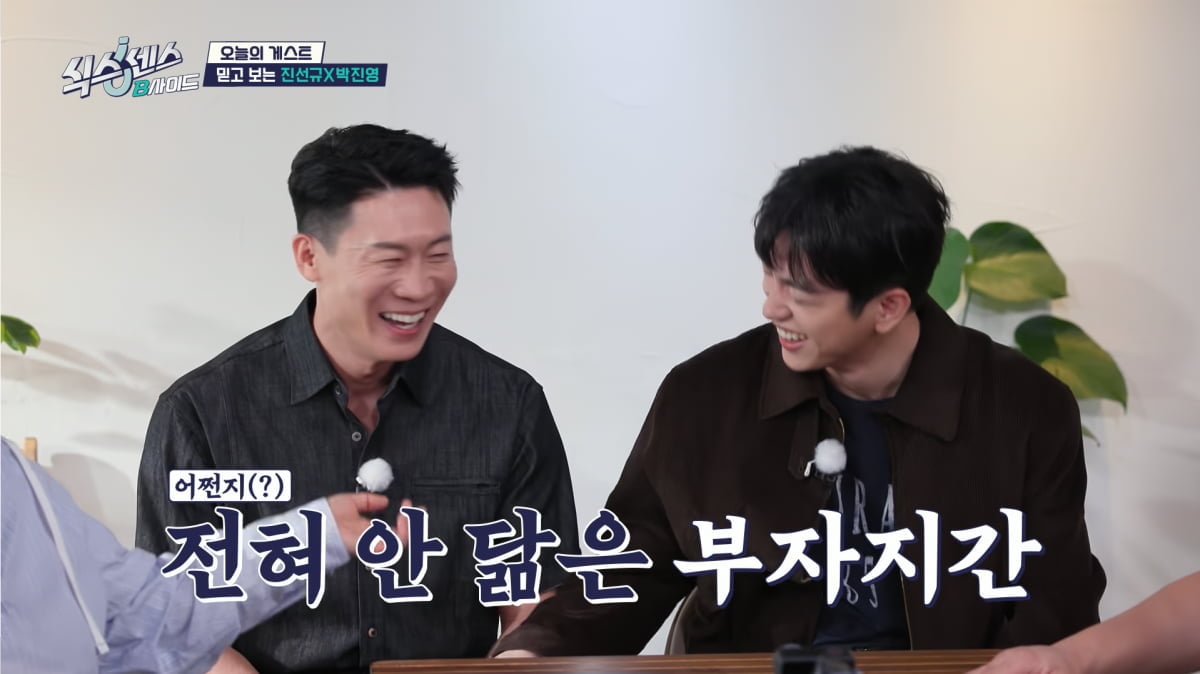 사진=tvN '식스센스'