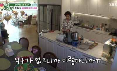 '75세 미혼' 윤미라, 호텔 조식 플렉스하는데..."혼자 사니까 반찬 버리게 돼" ('미우새')