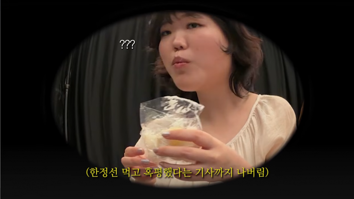 사진=유튜브 '멍코치'