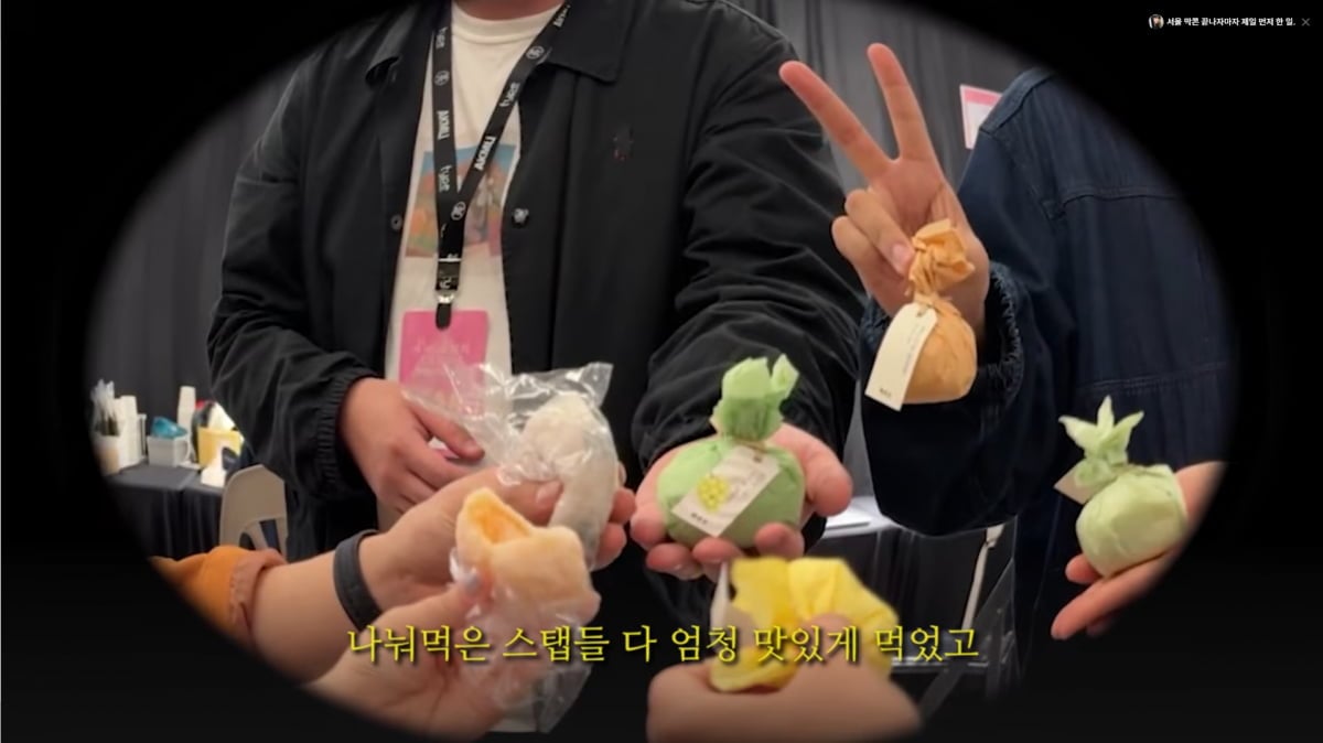 사진=유튜브 '멍코치'