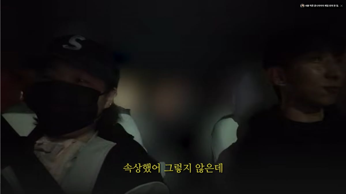 사진=유튜브 '멍코치'