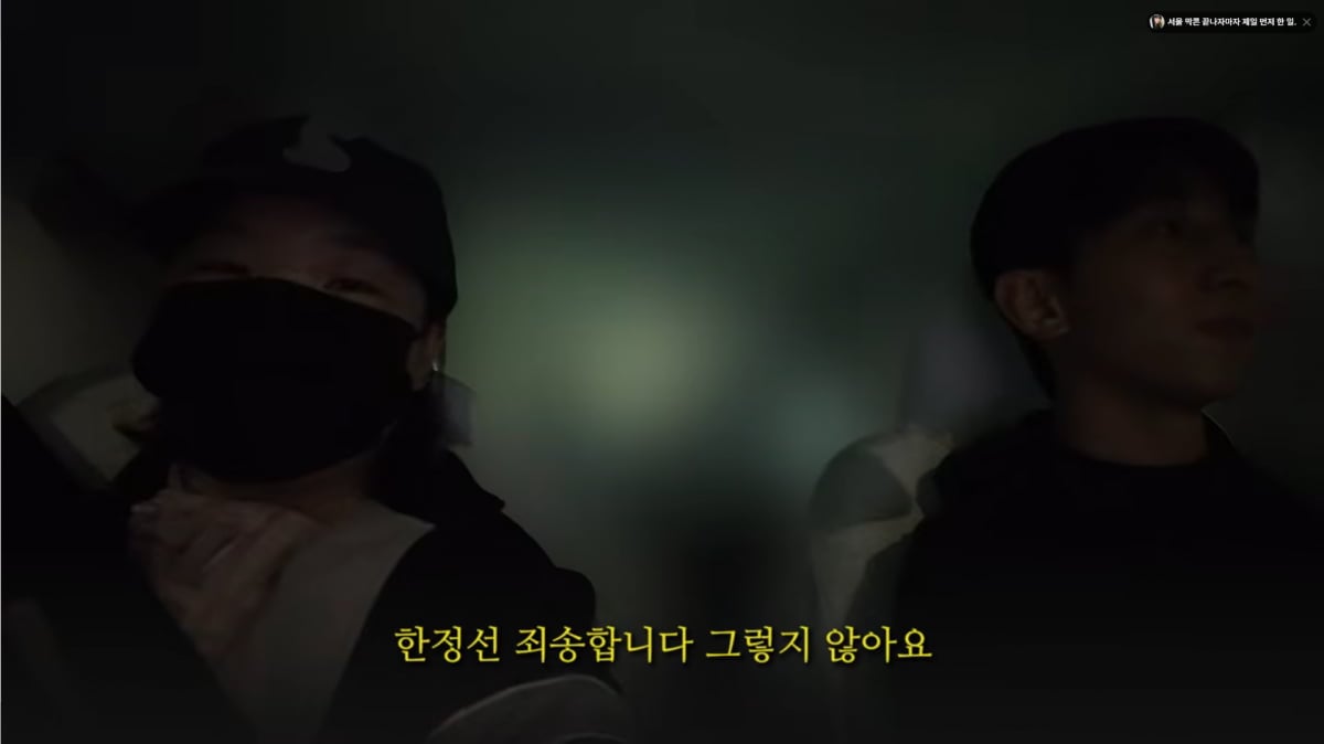 사진=유튜브 '멍코치'