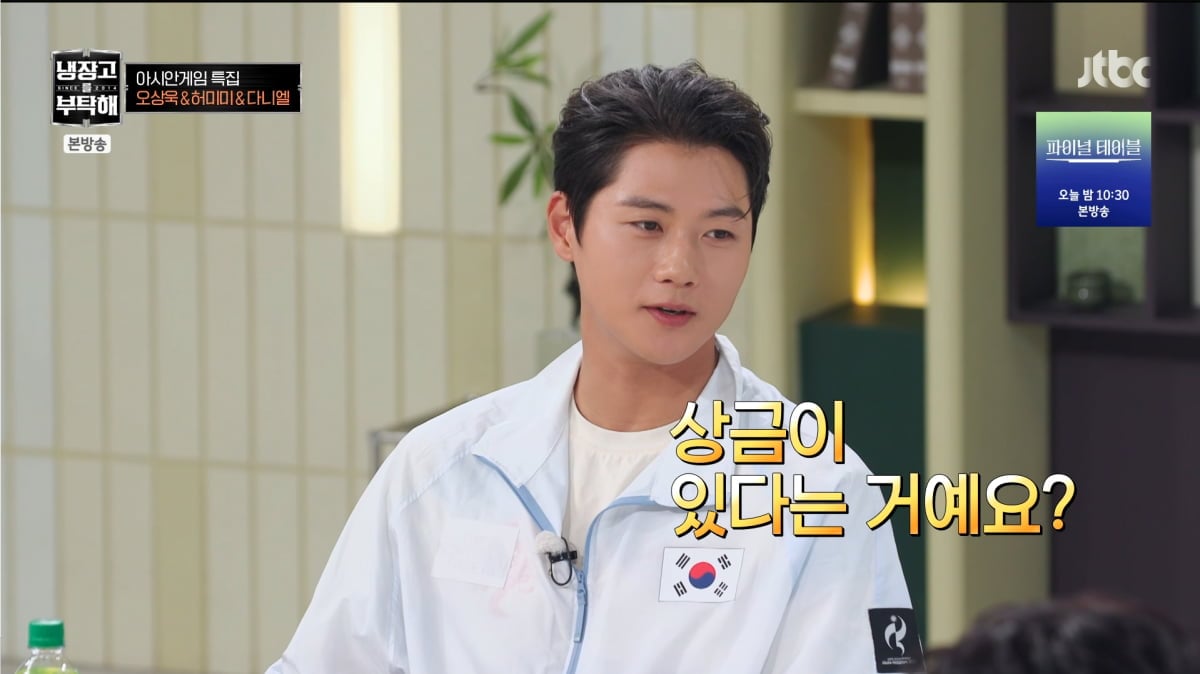 사진=JTBC '냉장고를 부탁해'