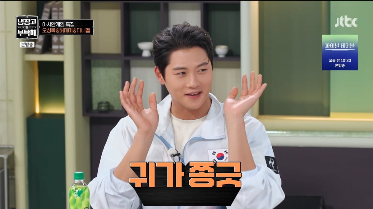 사진=JTBC '냉장고를 부탁해'