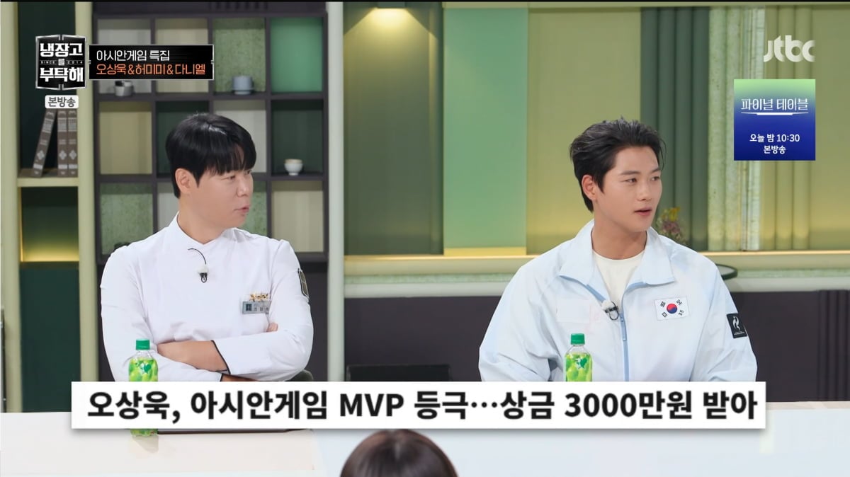 사진=JTBC '냉장고를 부탁해'