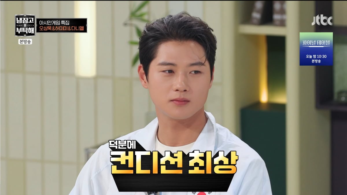사진=JTBC '냉장고를 부탁해'