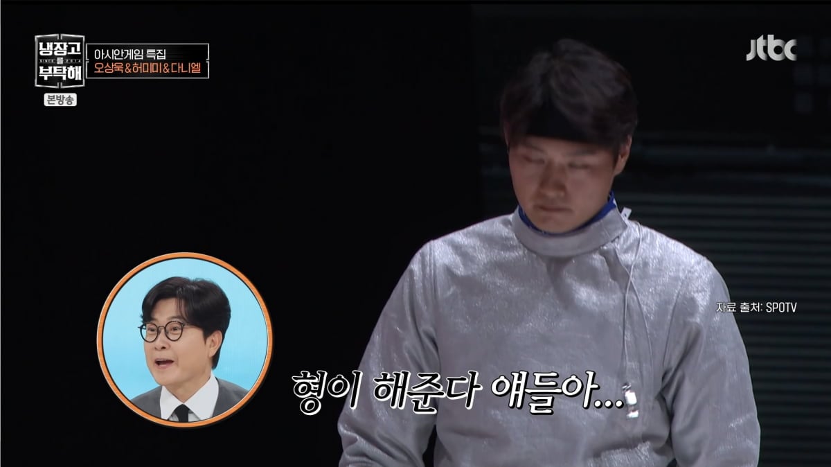 사진=JTBC '냉장고를 부탁해'