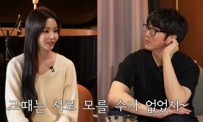 '47세' 성시경, '6살 연하' 남규리 연락에 설렜는데.."축가해달라는 건가"