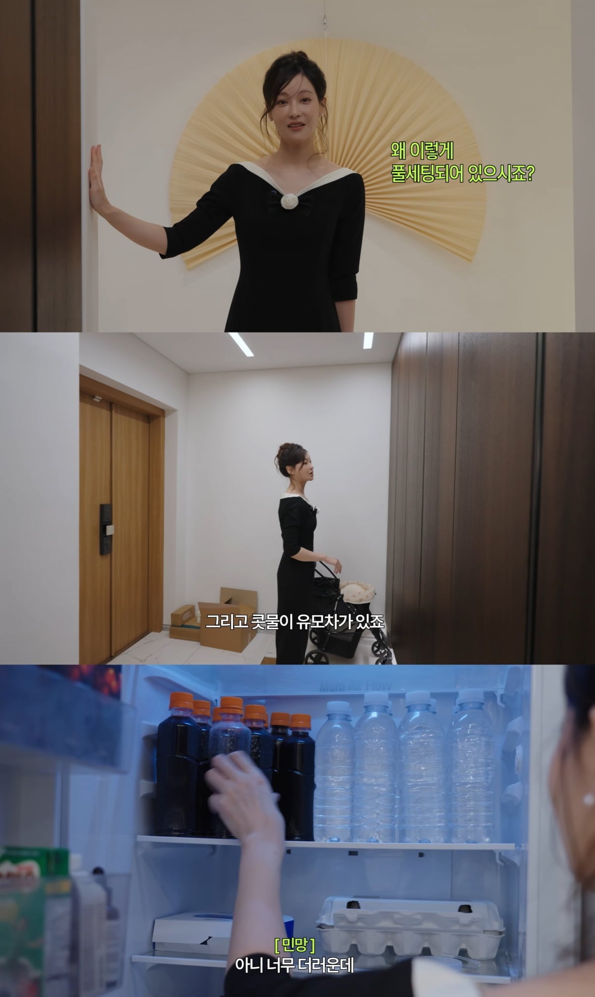 '48kg' 오연서, 새집서 냉장고 열더니..."요리 안 해, 너무 더러워"