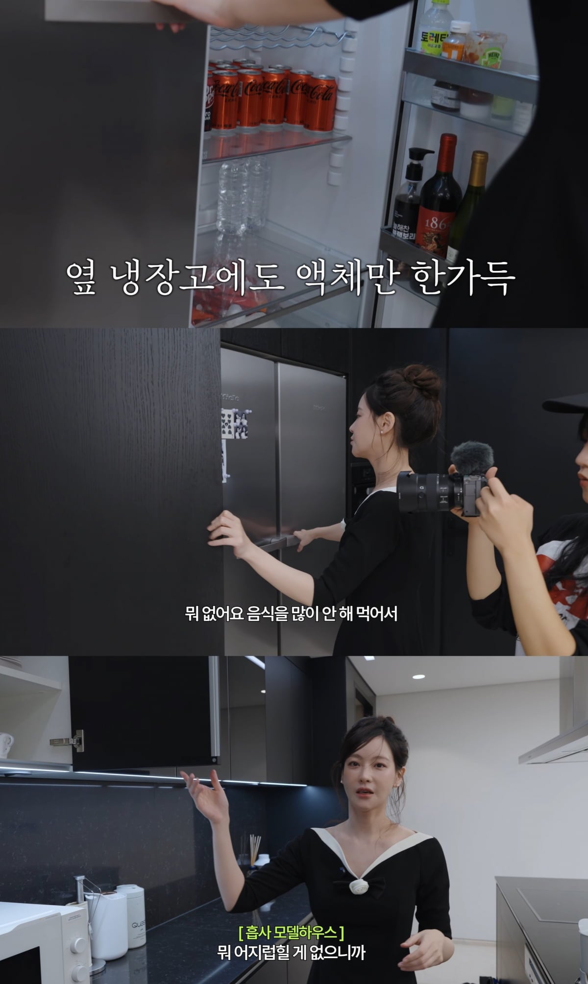 '48kg' 오연서, 새집서 냉장고 열더니..."요리 안 해, 너무 더러워"