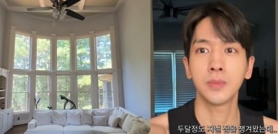 '미나와 별거' 류필립, '호화 저택' 알고 보니 친한 형 집…"방 하나 받았다"