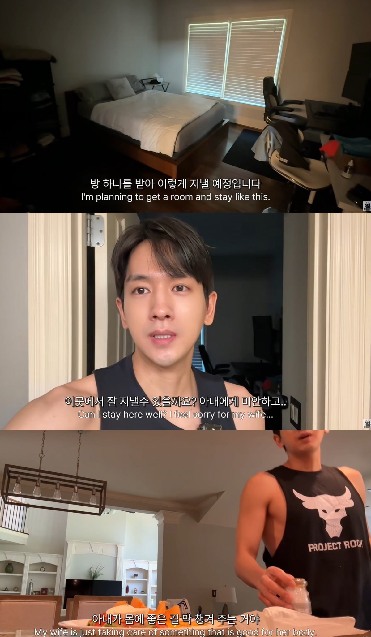 사진 = 유튜브 채널 '필미커플'