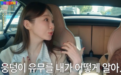 강민경 "20살 때 집 앞까지 쫓아와"…보복운전 트라우마 고백 ('요정재형')