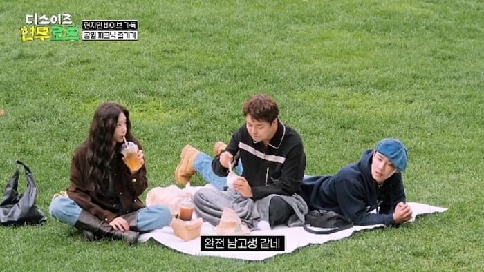 이준(38)과 이주빈(37)이 캐나다 클럽에서 현지인들과 어울리며 특별한 시간을 보냈다. / 사진=MBN 방송 화면 캡처