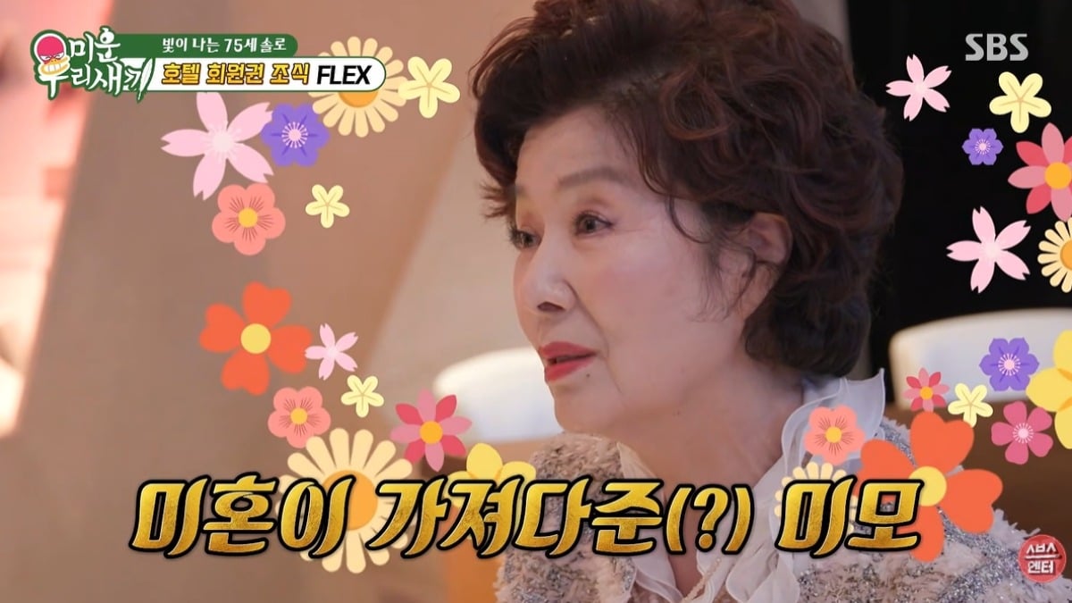 배우 윤미라가 결혼하지 않은 것을 동안 유지의 비결 중 하나로 꼽았다. / 사진=유튜브 채널 'SBS Entertainment' 영상 캡처