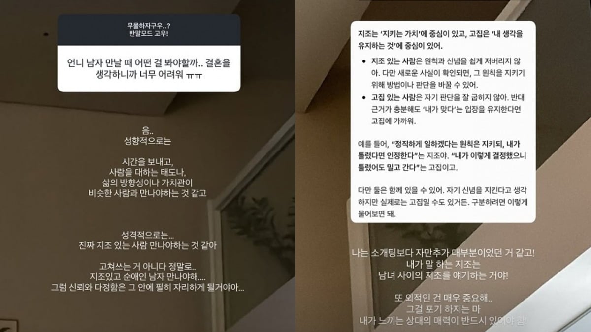 이솔이가 누리꾼의 질문에 답하고 있다. / 사진=이솔이 SNS