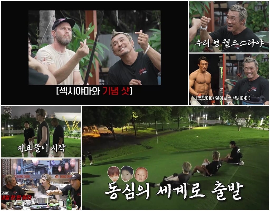 지코가 어린 시절 형에게 자주 맞았다고 고백했다. / 사진제공=SBS Plus·MBN