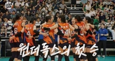 김연경, 또 사고쳤다…日 꺾고 역전승, 표승주와 맞대결 예고 '5.4%' ('신인감독2')