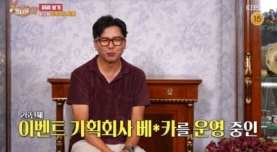 "연기 안 해도 살 만하네"…'오연수♥' 손지창, 활동 뜸하더니 60억 CEO→100억대 아파트 거주 중이었다