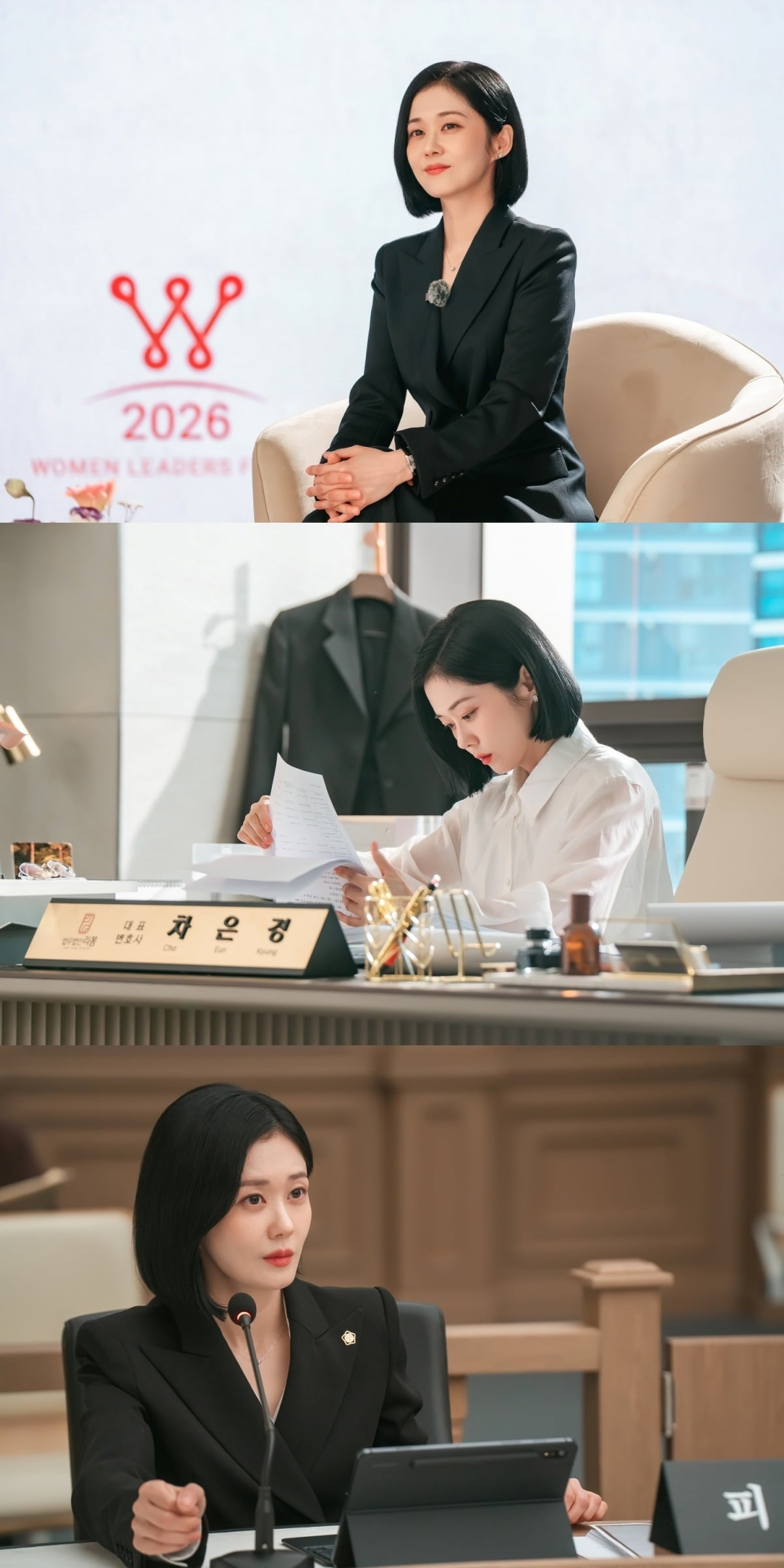 장나라가 로펌 대표 변호사로 돌아온다./사진제공=SBS