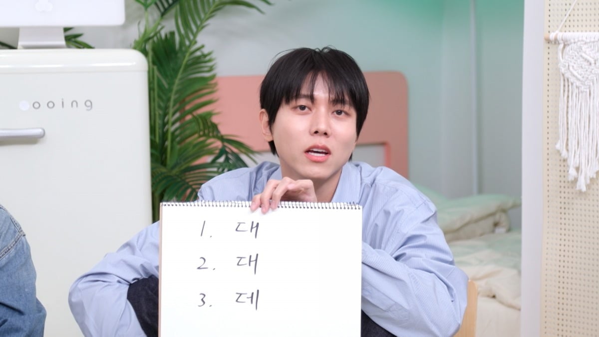주우재가 5세대 스타강사에 어울리는 외모를 지닌 인물로 언급됐다. / 사진제공=KBS2